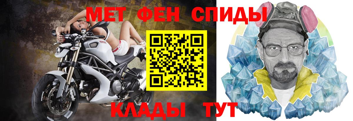АМФЕТАМИН VHQ Кингисепп