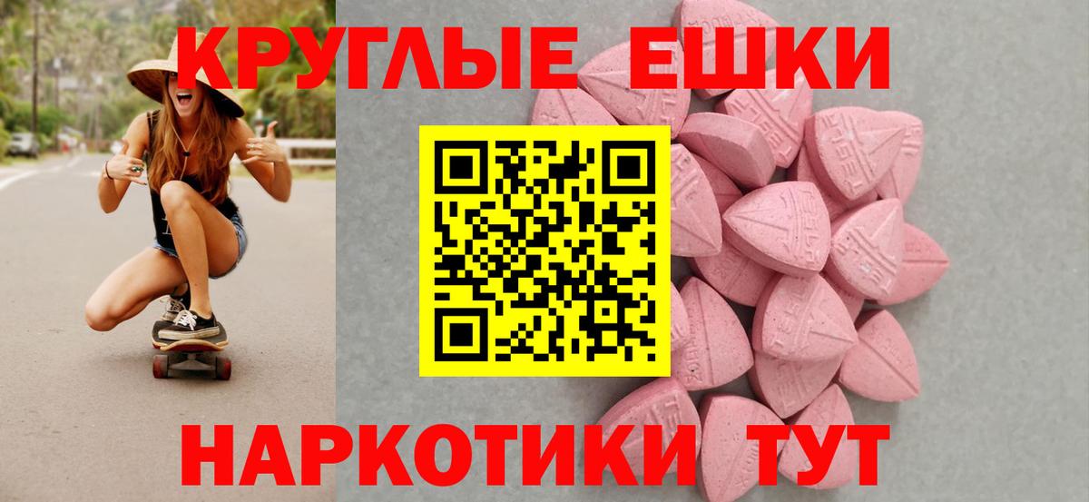 ГАШ  Вход с VPN  ЭКСТАЗИ  А ПВП СК   Кингисепп  МЕФ кристаллы  Конопля  Гашиш 