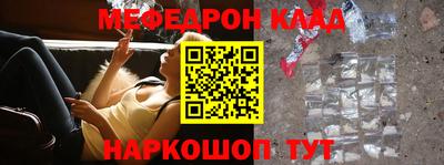 дмт Краснокаменск