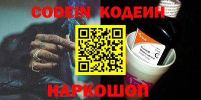 кокаин VHQ Краснознаменск