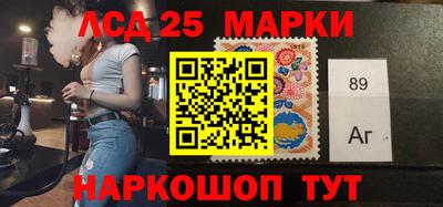 дмт Краснокаменск