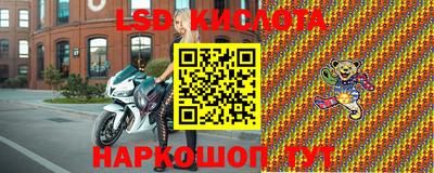 экстази Краснодар