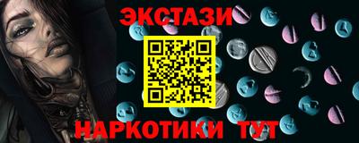дмт Краснокаменск