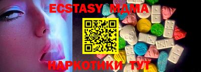 кокаин VHQ Краснознаменск
