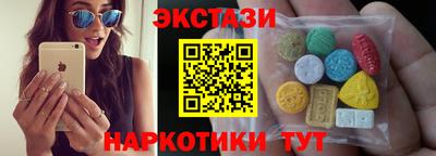 экстази Краснодар