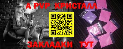 дмт Краснокаменск