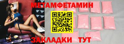 экстази Краснодар