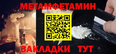 дмт Краснокаменск