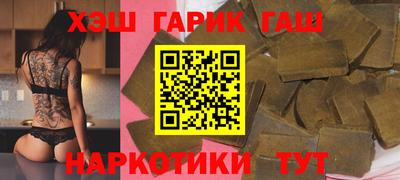 дмт Краснокаменск