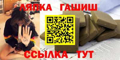 дмт Краснокаменск