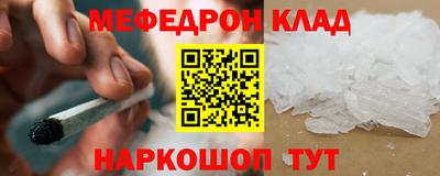 дмт Краснокаменск