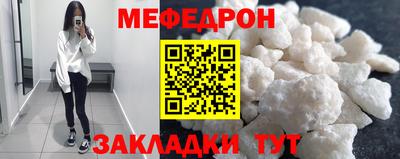 кокаин VHQ Краснознаменск