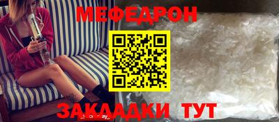 дмт Краснокаменск