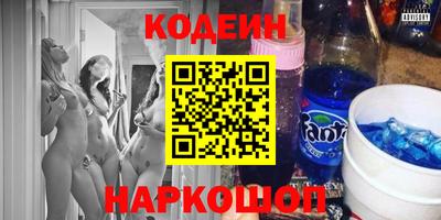 кокаин VHQ Краснознаменск