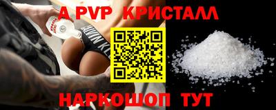 кокаин VHQ Краснознаменск
