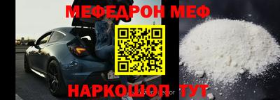 кокаин VHQ Краснознаменск