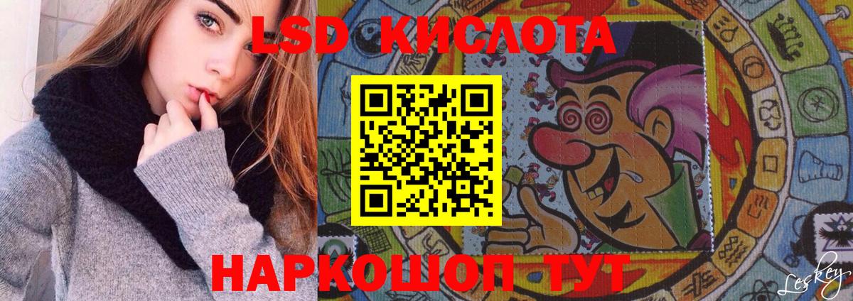 Кингисепп  ЛСД экстази ecstasy  ЛСД экстази кислота  ЛСД экстази  Вход с VPN 