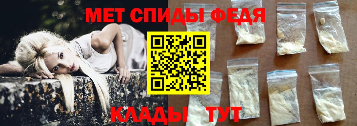 Метамфетамин Декстрометамфетамин 99.9%  Вход с VPN  Кингисепп 
