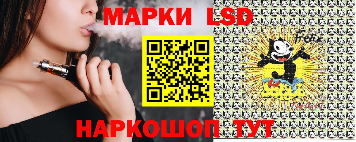 Марки 25I-NBOMe  Марки 25I-NBOMe 1,5мг  Кингисепп  Вход с VPN  Марки 25I-NBOMe 1,5мг 