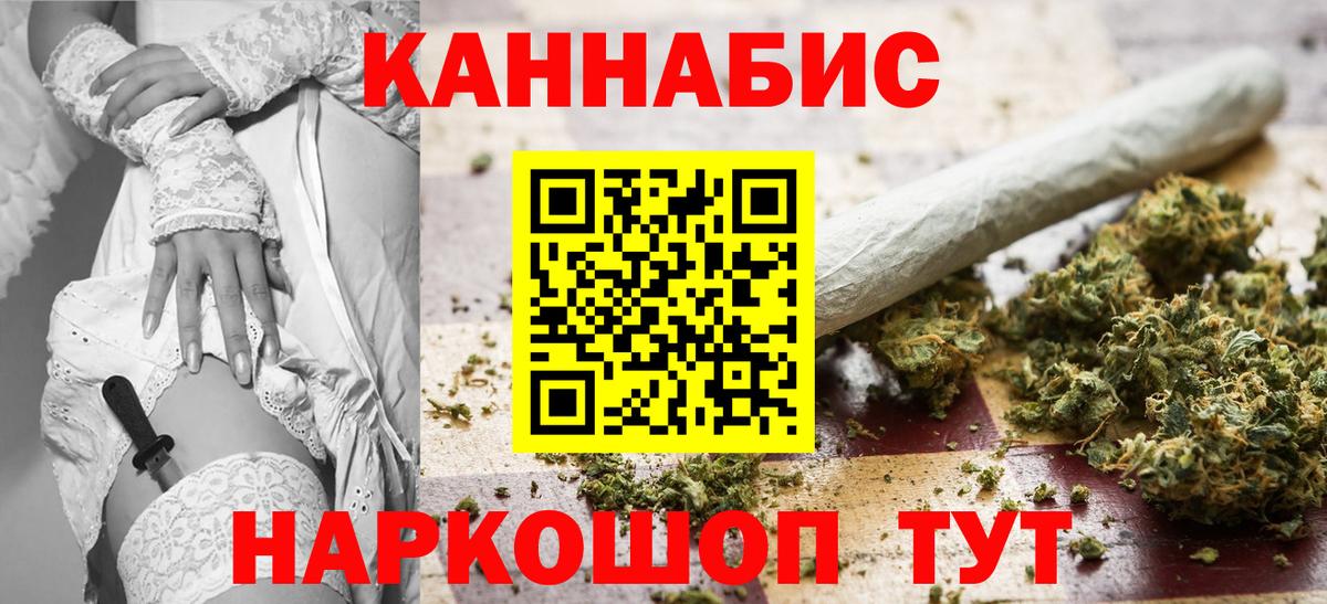 Марихуана ГИДРОПОН  МАРИХУАНА индика  Кингисепп  Вход с VPN 